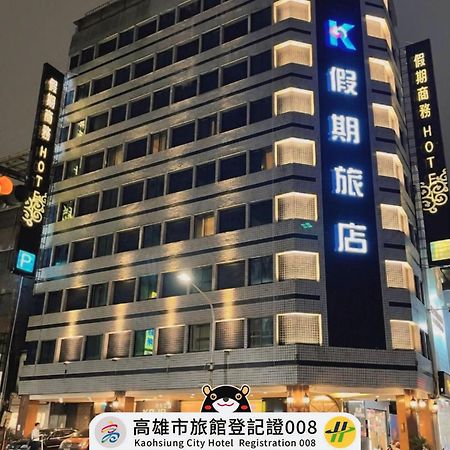 Kaja Hotel Kaohsiung Luaran gambar