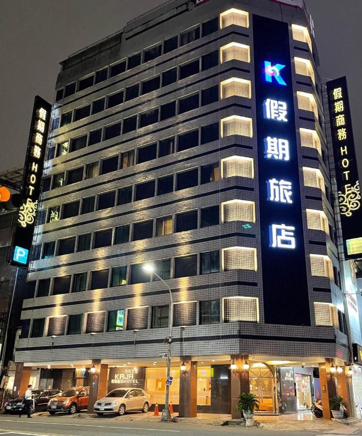 Kaja Hotel Kaohsiung Luaran gambar