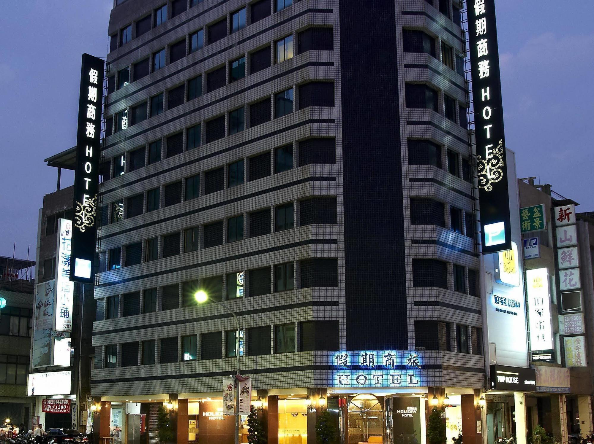 Kaja Hotel Kaohsiung Luaran gambar