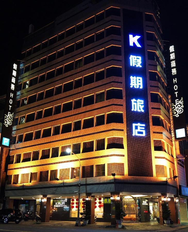Kaja Hotel Kaohsiung Luaran gambar